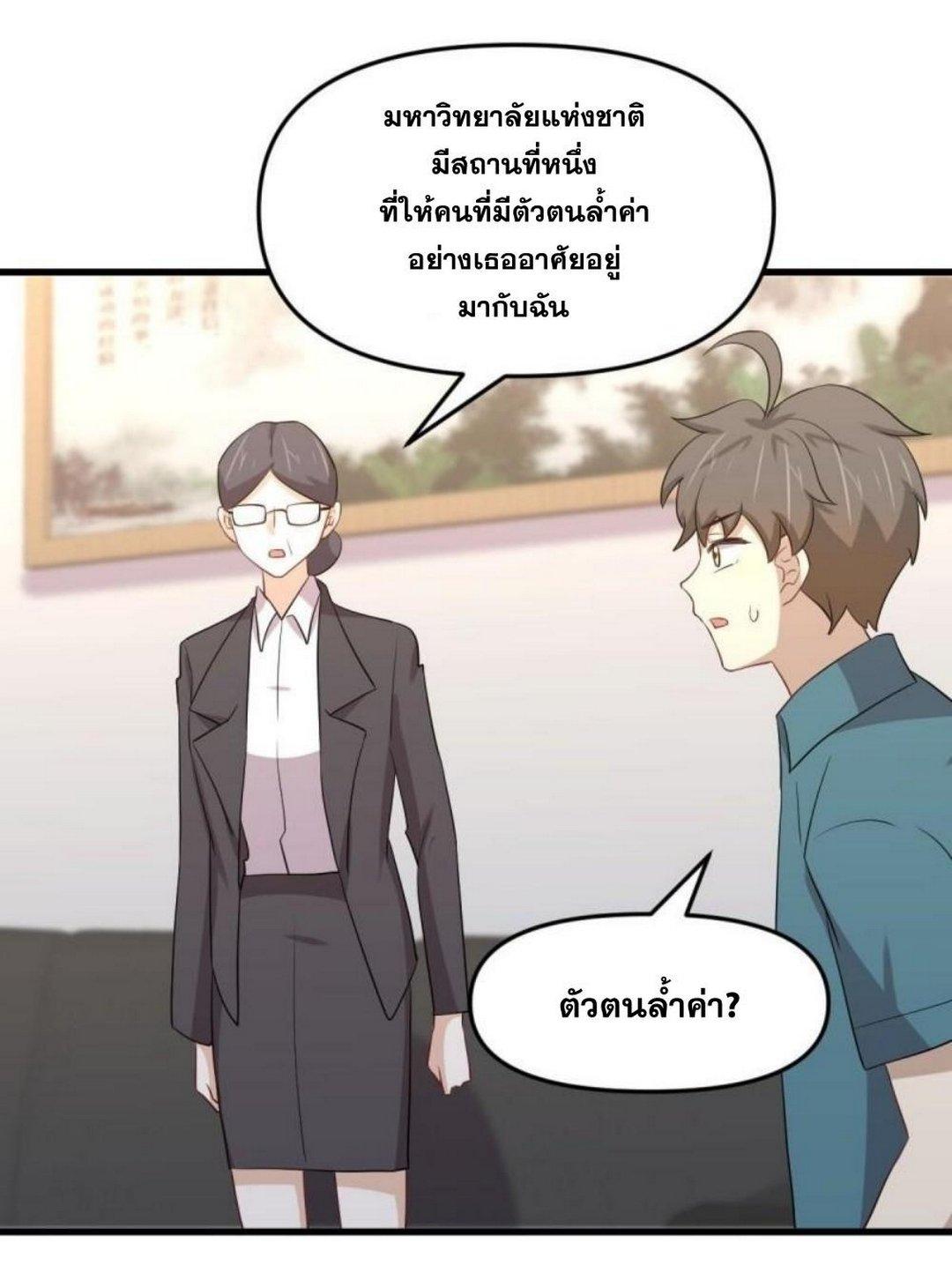 Manga-lc-com อ่านมังงะ อ่านการ์ตูน ออนไลน์ ฟรี Immortal Swordsman in the Reverse World ตอนที่ 1 2 3 4 5 6 7 8 9 10 11 12 13 14 ฟรี ไม่มีโฆษณา Manga-lc - อ่าน มังงะ อ่าน การ์ตูน ออนไลน์ อ่านมังงะ ฟรี