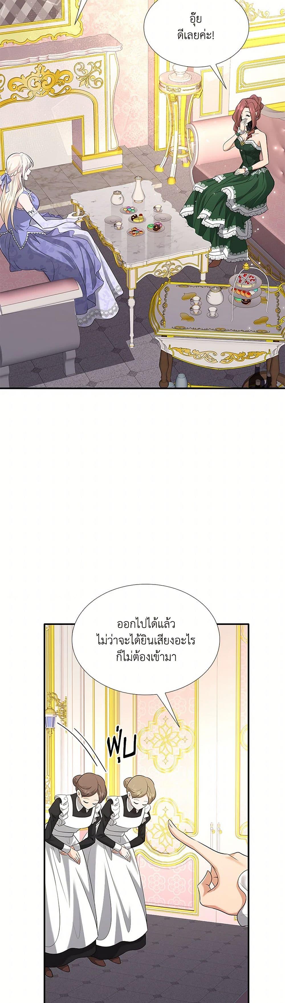Manga-lc-com อ่านมังงะ อ่านการ์ตูน ออนไลน์ ฟรี Marriage and Sword ตอนที่ 1 2 3 4 5 6 7 8 9 10 11 12 13 14 ฟรี ไม่มีโฆษณา Manga-lc - อ่าน มังงะ อ่าน การ์ตูน ออนไลน์ อ่านมังงะ ฟรี