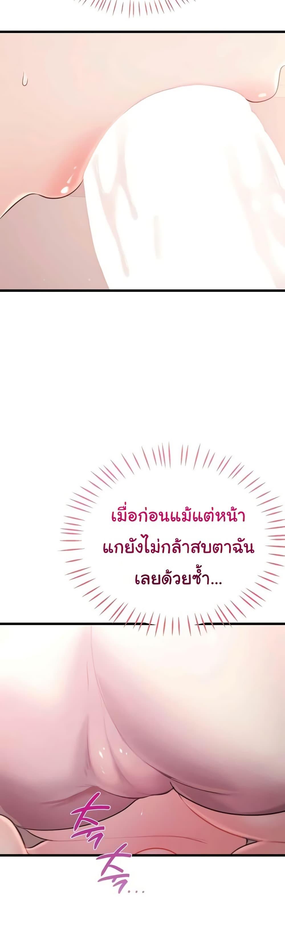 Doujin-Lc- อ่าน โดจิน มังฮวา เกาหลี ญี่ปุ่น จีน แปลไทย Banging My Way ตอนที่ 1 2 3 4 5 6 7 8 9 10 11 12 13 14 ฟรี ไม่มีโฆษณา อ่าน โดจิน Manhwa เกาหลี ญี่ปุ่น จีน เรามีครบ คัดมาให้เน้นๆ โดจิน 18+ รับประกันความฟินโดย  Doujin Lc