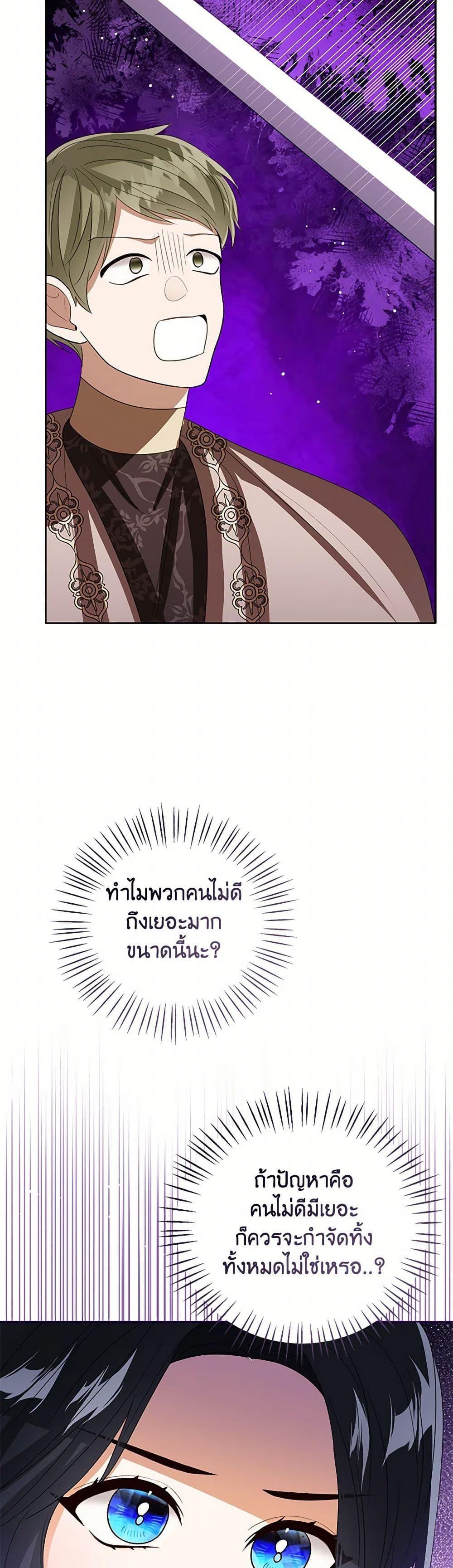 Manga-lc-com อ่านมังงะ อ่านการ์ตูน ออนไลน์ ฟรี Baby Princess Through the Status Window ตอนที่ 1 2 3 4 5 6 7 8 9 10 11 12 13 14 ฟรี ไม่มีโฆษณา Manga-lc - อ่าน มังงะ อ่าน การ์ตูน ออนไลน์ อ่านมังงะ ฟรี