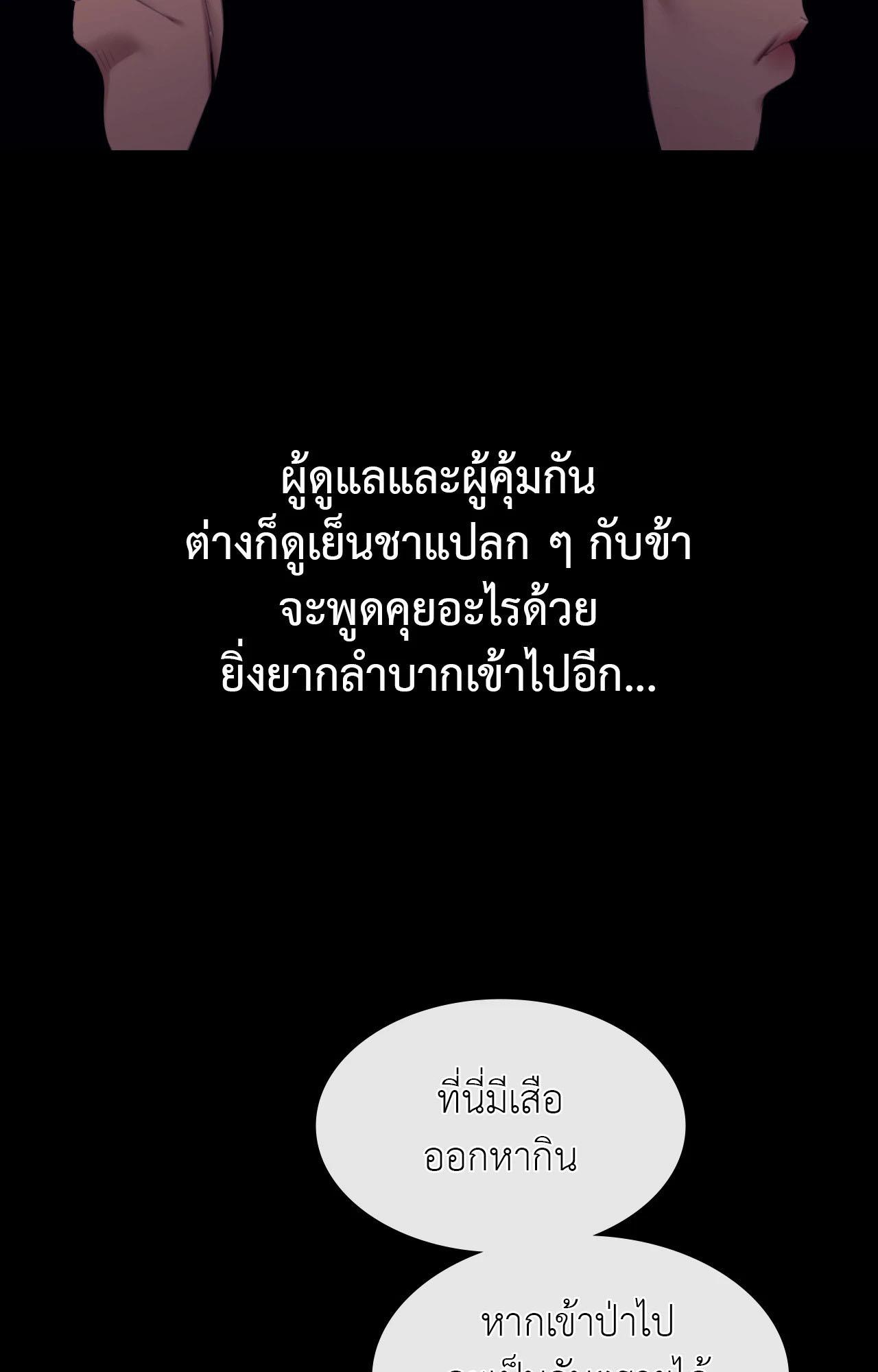 Doujin-Lc- อ่าน โดจิน มังฮวา เกาหลี ญี่ปุ่น จีน แปลไทย Madam ตอนที่ 1 2 3 4 5 6 7 8 9 10 11 12 13 14 ฟรี ไม่มีโฆษณา อ่าน โดจิน Manhwa เกาหลี ญี่ปุ่น จีน เรามีครบ คัดมาให้เน้นๆ โดจิน 18+ รับประกันความฟินโดย  Doujin Lc
