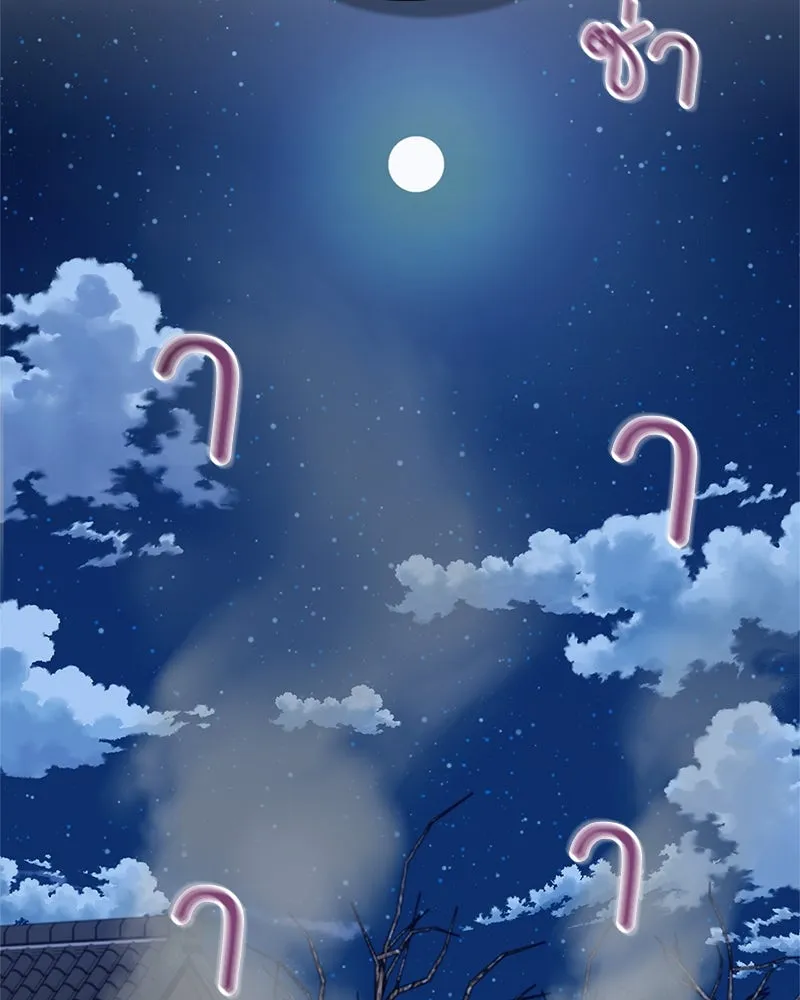 สุดยอดเทรนเนอร์แห่งยุทธภพ ตอนที่ 50 ผู้รับ เชกัลฮยอน รูปที่ 142