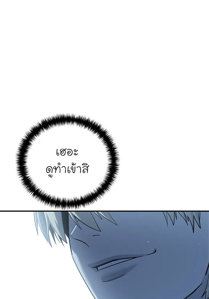ยอดนักดาบผู้โอบอุ้มดารา ตอนที่ 88 รูปที่ 65