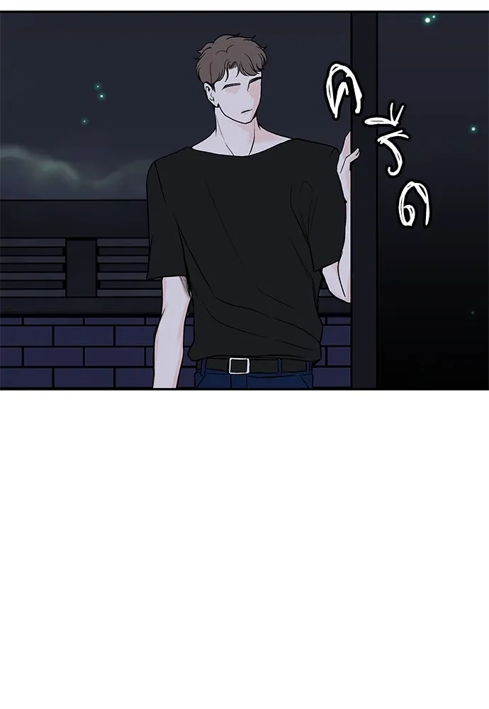 ถ่านไฟเราไม่เก่าเลย ตอนที่ 6 รูปที่ 106