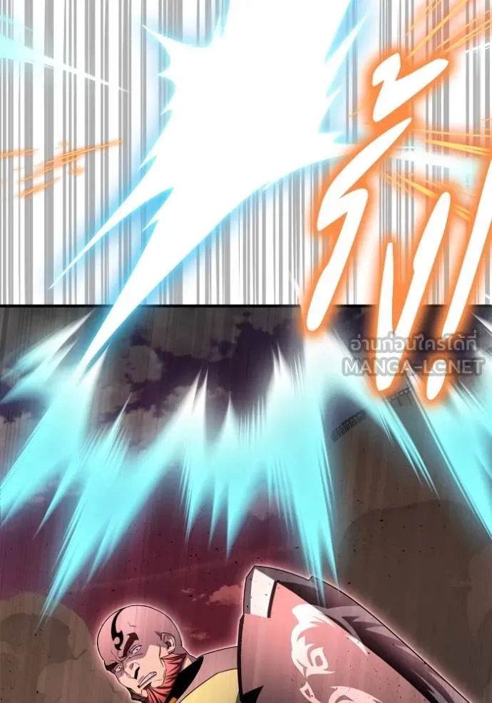 เกมของยอดมนุษย์ ตอนที่ 145 รูปที่ 90