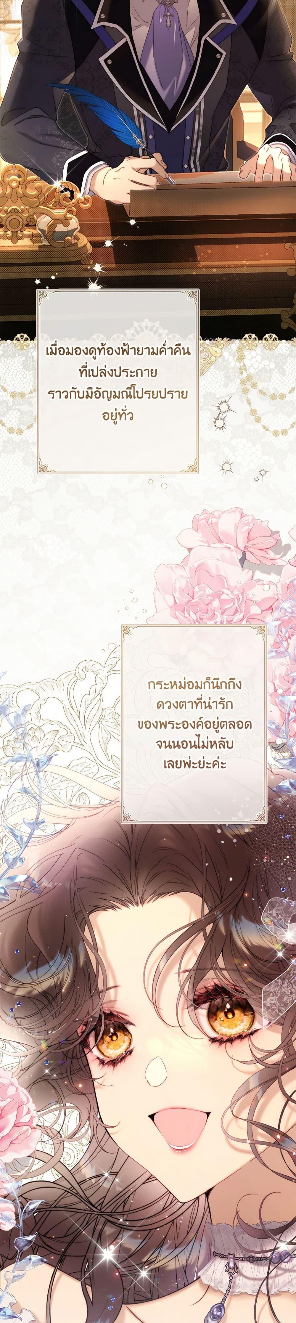 Manga-lc-com อ่านมังงะ อ่านการ์ตูน ออนไลน์ ฟรี Beatrice ตอนที่ 1 2 3 4 5 6 7 8 9 10 11 12 13 14 ฟรี ไม่มีโฆษณา Manga-lc - อ่าน มังงะ อ่าน การ์ตูน ออนไลน์ อ่านมังงะ ฟรี