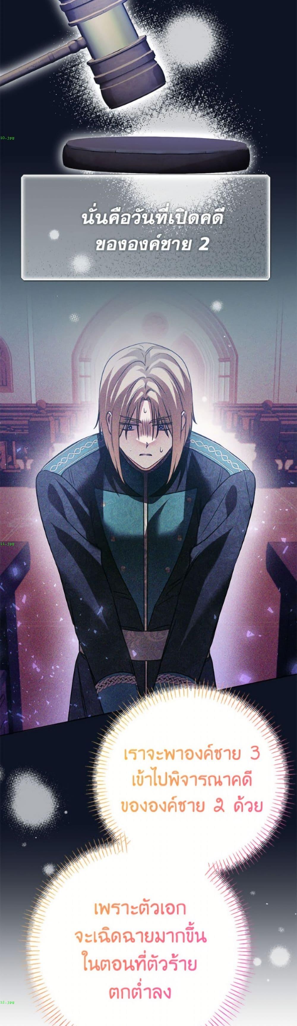 Manga-lc-com อ่านมังงะ อ่านการ์ตูน ออนไลน์ ฟรี I Thought You Were a Time-Limited Husband ตอนที่ 1 2 3 4 5 6 7 8 9 10 11 12 13 14 ฟรี ไม่มีโฆษณา Manga-lc - อ่าน มังงะ อ่าน การ์ตูน ออนไลน์ อ่านมังงะ ฟรี