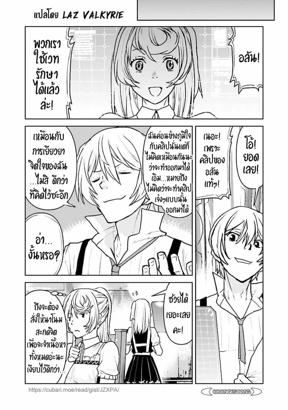 Manga-lc-com อ่านมังงะ อ่านการ์ตูน ออนไลน์ ฟรี The Galactic Navy Officer Becomes an Adventurer ตอนที่ 1 2 3 4 5 6 7 8 9 10 11 12 13 14 ฟรี ไม่มีโฆษณา Manga-lc - อ่าน มังงะ อ่าน การ์ตูน ออนไลน์ อ่านมังงะ ฟรี