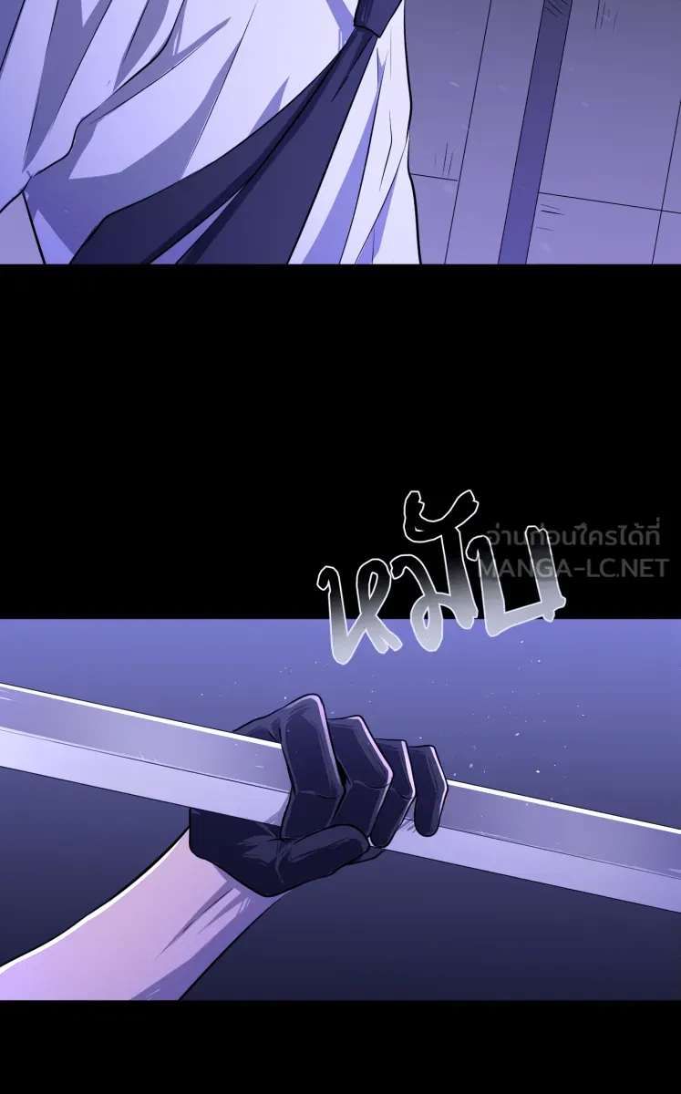 Hunter Game ตอนที่ 67  เขาจ้องจะเล่นคุณ รูปที่ 39