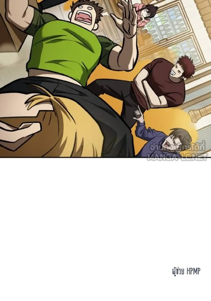 ราชาแห่งอ็อกทากอน ตอนที่ 135 รูปที่ 117