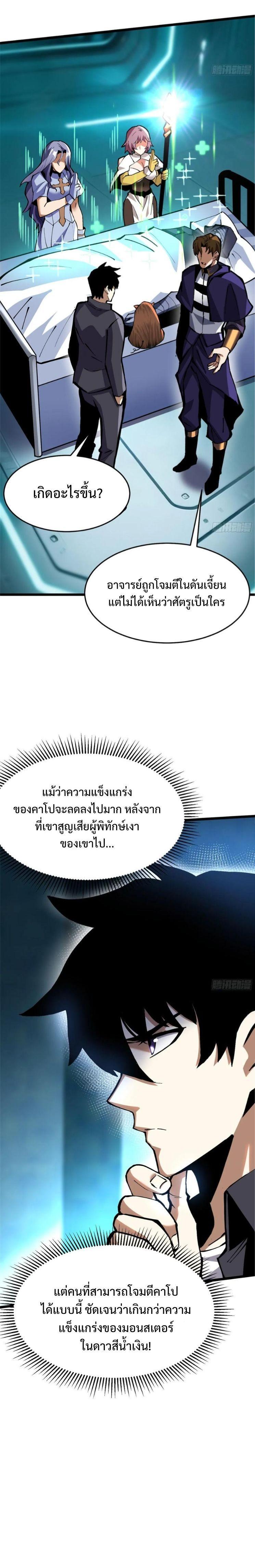 Manga-lc-com อ่านมังงะ อ่านการ์ตูน ออนไลน์ ฟรี I REALLY DON’T WANT TO LEARN FORBIDDEN SPELLS ตอนที่ 1 2 3 4 5 6 7 8 9 10 11 12 13 14 ฟรี ไม่มีโฆษณา Manga-lc - อ่าน มังงะ อ่าน การ์ตูน ออนไลน์ อ่านมังงะ ฟรี