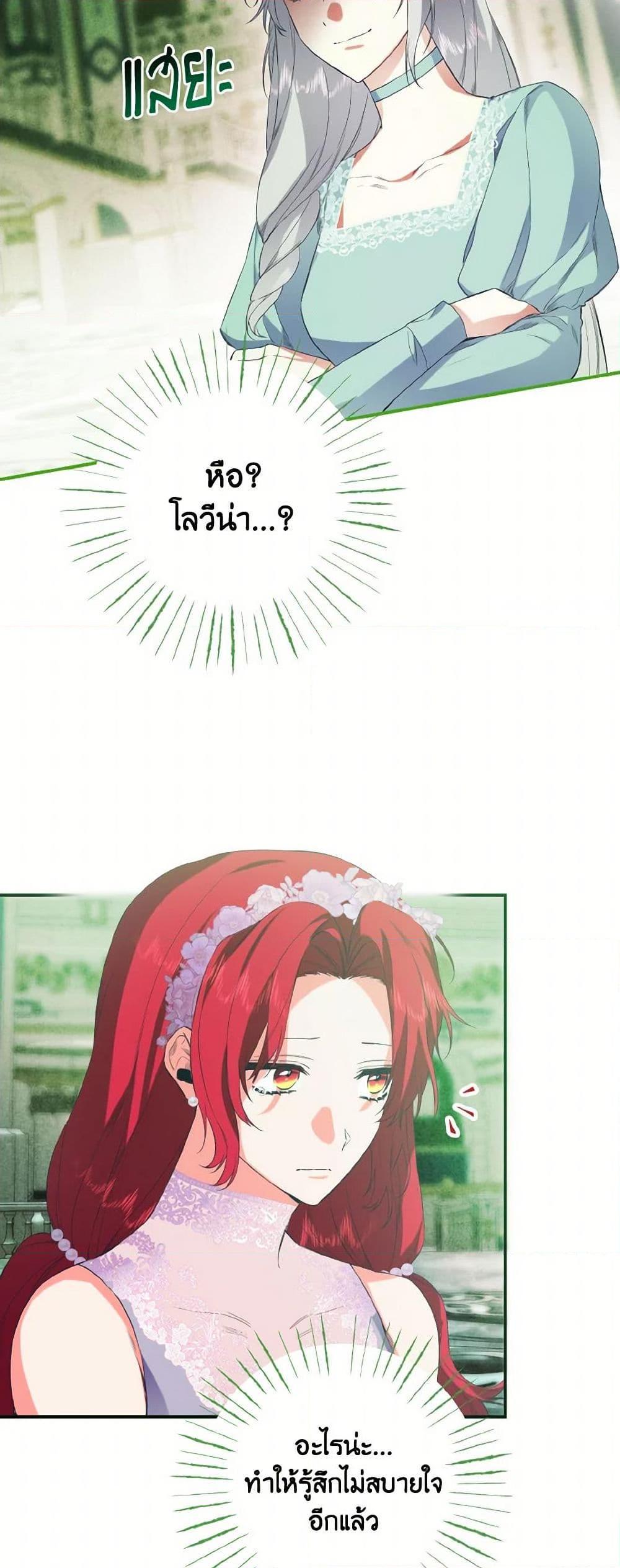 Manga-lc-com อ่านมังงะ อ่านการ์ตูน ออนไลน์ ฟรี I Tamed the Duke ตอนที่ 1 2 3 4 5 6 7 8 9 10 11 12 13 14 ฟรี ไม่มีโฆษณา Manga-lc - อ่าน มังงะ อ่าน การ์ตูน ออนไลน์ อ่านมังงะ ฟรี