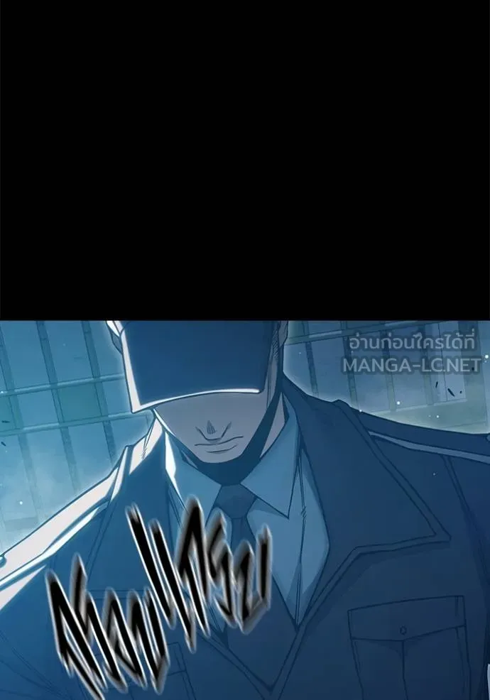 เยาวชนคนคุก ตอนที่ 46 รูปที่ 8