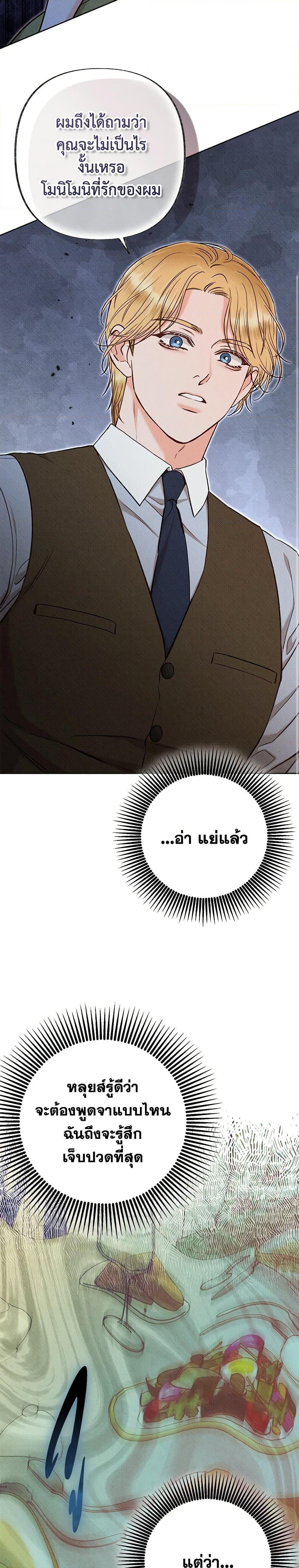 Manga-lc-com อ่านมังงะ อ่านการ์ตูน ออนไลน์ ฟรี Dear My Rude Darling With Multiple Personality ตอนที่ 1 2 3 4 5 6 7 8 9 10 11 12 13 14 ฟรี ไม่มีโฆษณา Manga-lc - อ่าน มังงะ อ่าน การ์ตูน ออนไลน์ อ่านมังงะ ฟรี