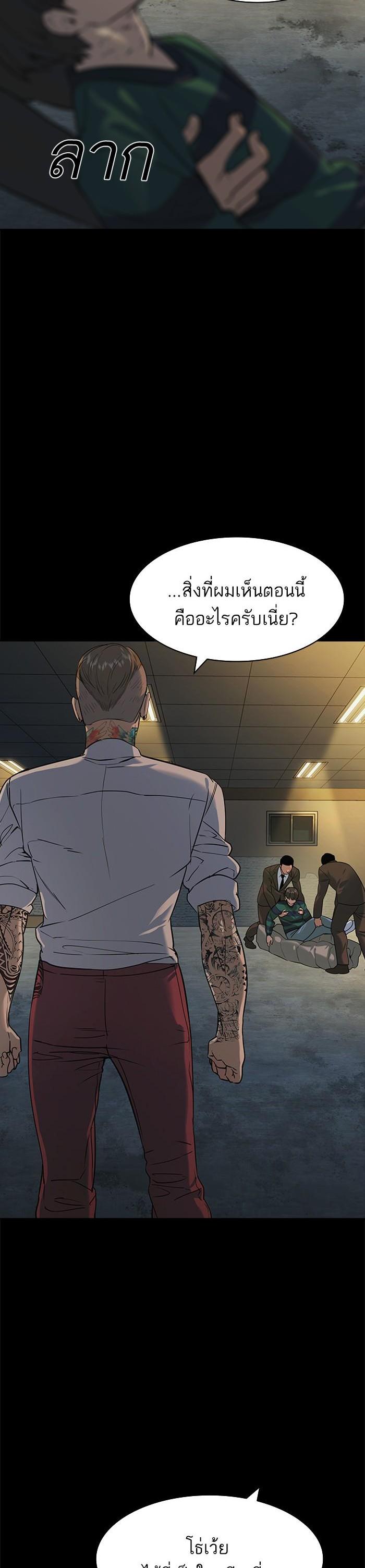 Manga-lc-com อ่านมังงะ อ่านการ์ตูน ออนไลน์ ฟรี The World Is Money and Power กลโกงโลกพนัน ตอนที่ 1 2 3 4 5 6 7 8 9 10 11 12 13 14 ฟรี ไม่มีโฆษณา Manga-lc - อ่าน มังงะ อ่าน การ์ตูน ออนไลน์ อ่านมังงะ ฟรี