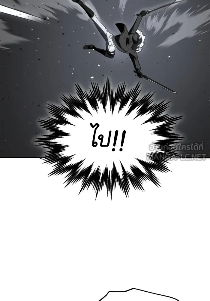 อดีตบอสหอคอย ตอนที่ 50 รูปที่ 111