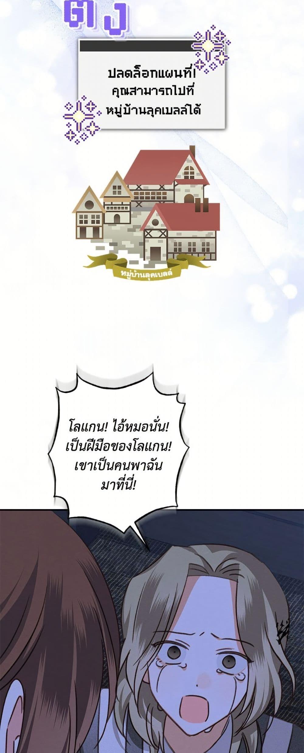 Manga-lc-com อ่านมังงะ อ่านการ์ตูน ออนไลน์ ฟรี How to Survive as a Maid in a Horror Game ตอนที่ 1 2 3 4 5 6 7 8 9 10 11 12 13 14 ฟรี ไม่มีโฆษณา Manga-lc - อ่าน มังงะ อ่าน การ์ตูน ออนไลน์ อ่านมังงะ ฟรี