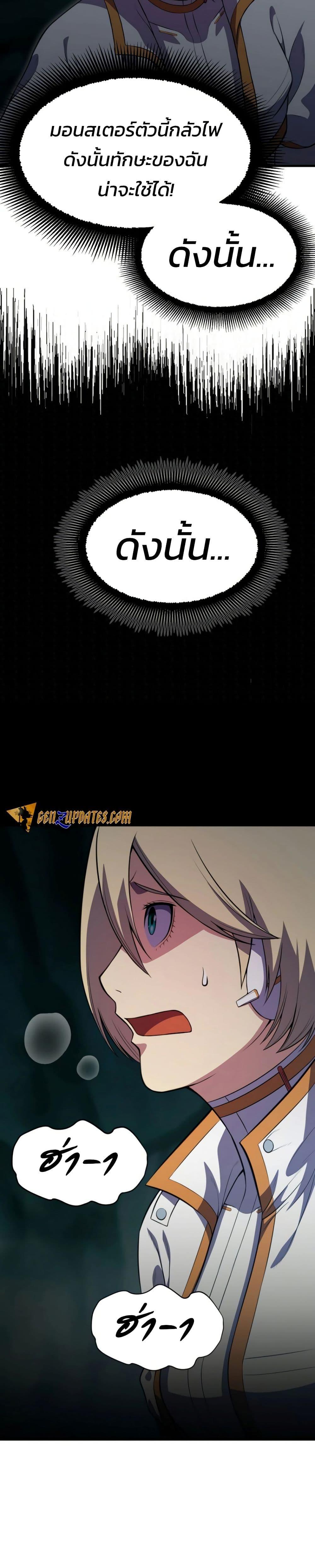 Manga-lc-com อ่านมังงะ อ่านการ์ตูน ออนไลน์ ฟรี Academy Reincarnation Hero ตอนที่ 1 2 3 4 5 6 7 8 9 10 11 12 13 14 ฟรี ไม่มีโฆษณา Manga-lc - อ่าน มังงะ อ่าน การ์ตูน ออนไลน์ อ่านมังงะ ฟรี