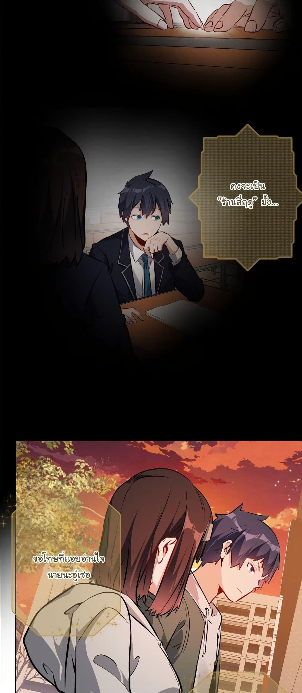 Manga-lc-com อ่านมังงะ อ่านการ์ตูน ออนไลน์ ฟรี Dating save The world ตอนที่ 1 2 3 4 5 6 7 8 9 10 11 12 13 14 ฟรี ไม่มีโฆษณา Manga-lc - อ่าน มังงะ อ่าน การ์ตูน ออนไลน์ อ่านมังงะ ฟรี