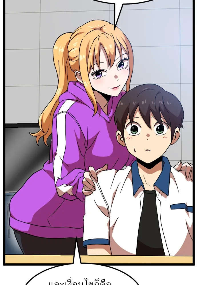 Double Click ตอนที่ 41 รูปที่ 38