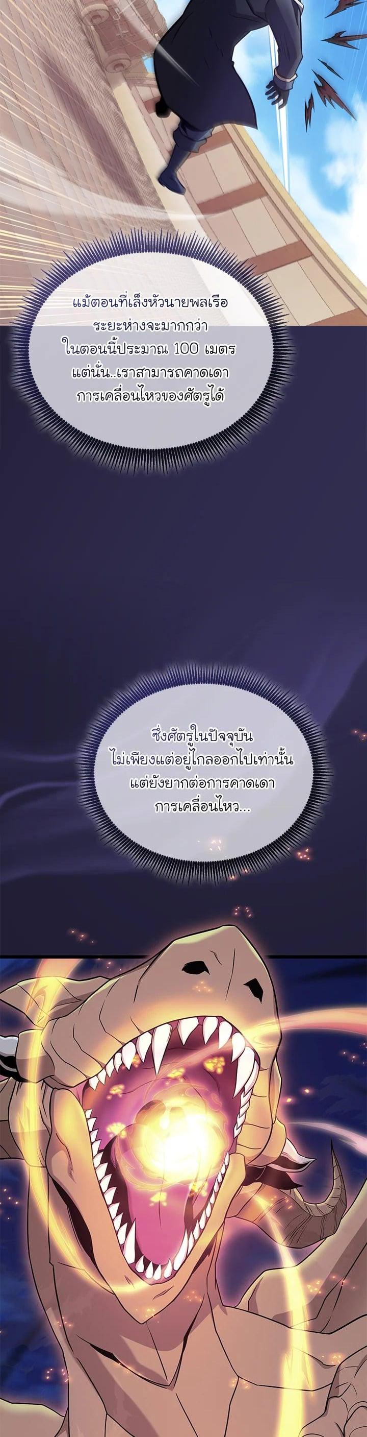 Manga-lc-com อ่านมังงะ อ่านการ์ตูน ออนไลน์ ฟรี Arcane Sniper ตอนที่ 1 2 3 4 5 6 7 8 9 10 11 12 13 14 ฟรี ไม่มีโฆษณา Manga-lc - อ่าน มังงะ อ่าน การ์ตูน ออนไลน์ อ่านมังงะ ฟรี