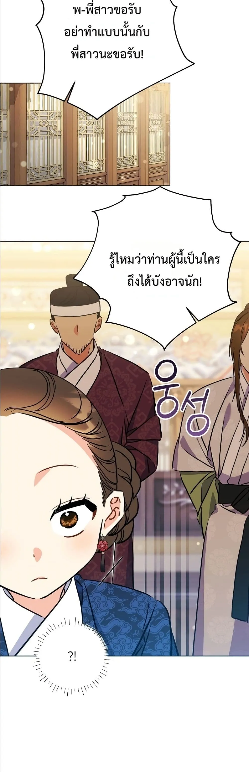 Manga-lc-com อ่านมังงะ อ่านการ์ตูน ออนไลน์ ฟรี The Princess’s Guide to a Perfect Life ตอนที่ 1 2 3 4 5 6 7 8 9 10 11 12 13 14 ฟรี ไม่มีโฆษณา Manga-lc - อ่าน มังงะ อ่าน การ์ตูน ออนไลน์ อ่านมังงะ ฟรี