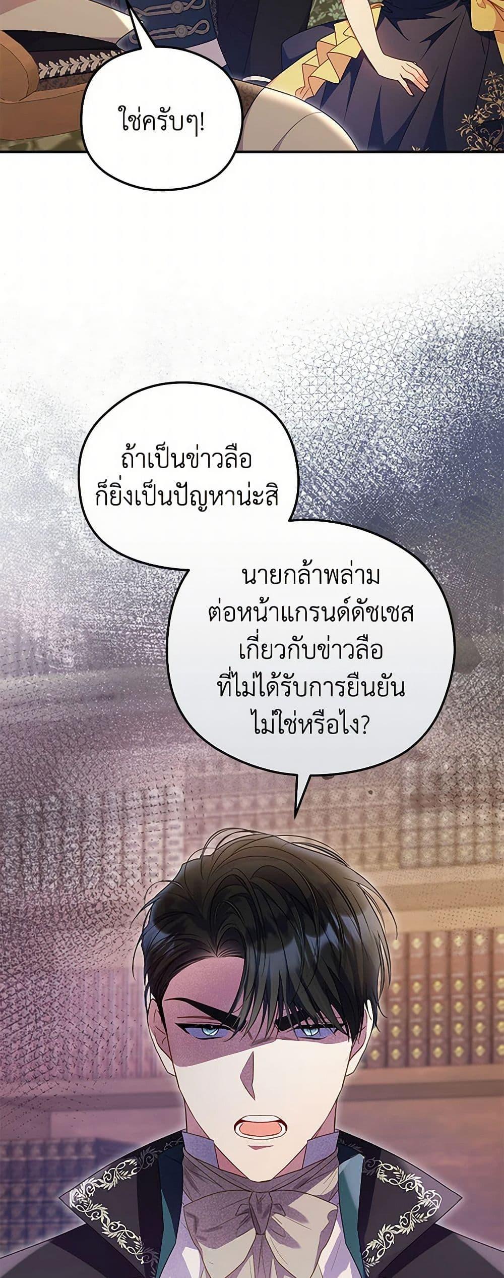 Manga-lc-com อ่านมังงะ อ่านการ์ตูน ออนไลน์ ฟรี The Villainess Captured the Grand Duke ตอนที่ 1 2 3 4 5 6 7 8 9 10 11 12 13 14 ฟรี ไม่มีโฆษณา Manga-lc - อ่าน มังงะ อ่าน การ์ตูน ออนไลน์ อ่านมังงะ ฟรี