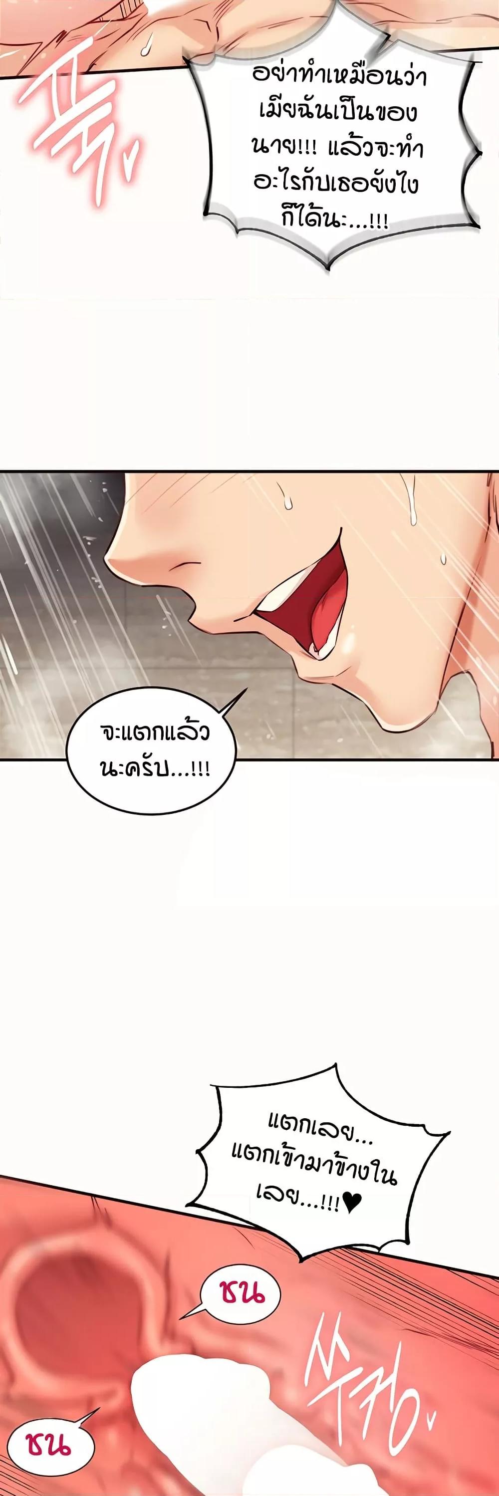 Doujin-Lc- อ่าน โดจิน มังฮวา เกาหลี ญี่ปุ่น จีน แปลไทย An Introduction to MILFs ตอนที่ 1 2 3 4 5 6 7 8 9 10 11 12 13 14 ฟรี ไม่มีโฆษณา อ่าน โดจิน Manhwa เกาหลี ญี่ปุ่น จีน เรามีครบ คัดมาให้เน้นๆ โดจิน 18+ รับประกันความฟินโดย  Doujin Lc