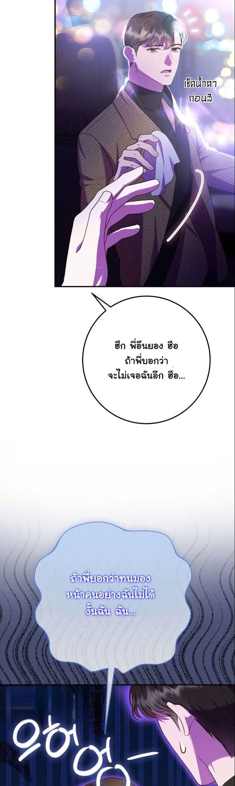 Manga-lc-com อ่านมังงะ อ่านการ์ตูน ออนไลน์ ฟรี Casting Cinderella ตอนที่ 1 2 3 4 5 6 7 8 9 10 11 12 13 14 ฟรี ไม่มีโฆษณา Manga-lc - อ่าน มังงะ อ่าน การ์ตูน ออนไลน์ อ่านมังงะ ฟรี