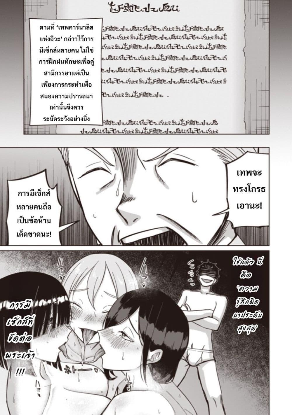 Manga-lc-com อ่านมังงะ อ่านการ์ตูน ออนไลน์ ฟรี Ken to Mahou to NTR ตอนที่ 1 2 3 4 5 6 7 8 9 10 11 12 13 14 ฟรี ไม่มีโฆษณา Manga-lc - อ่าน มังงะ อ่าน การ์ตูน ออนไลน์ อ่านมังงะ ฟรี