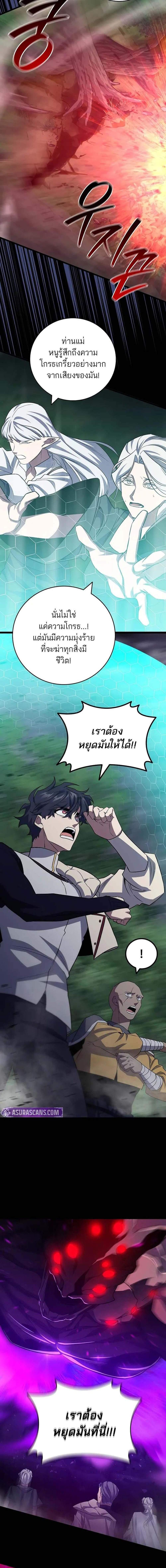 Manga-lc-com อ่านมังงะ อ่านการ์ตูน ออนไลน์ ฟรี Dragon-Devouring Mage ตอนที่ 1 2 3 4 5 6 7 8 9 10 11 12 13 14 ฟรี ไม่มีโฆษณา Manga-lc - อ่าน มังงะ อ่าน การ์ตูน ออนไลน์ อ่านมังงะ ฟรี