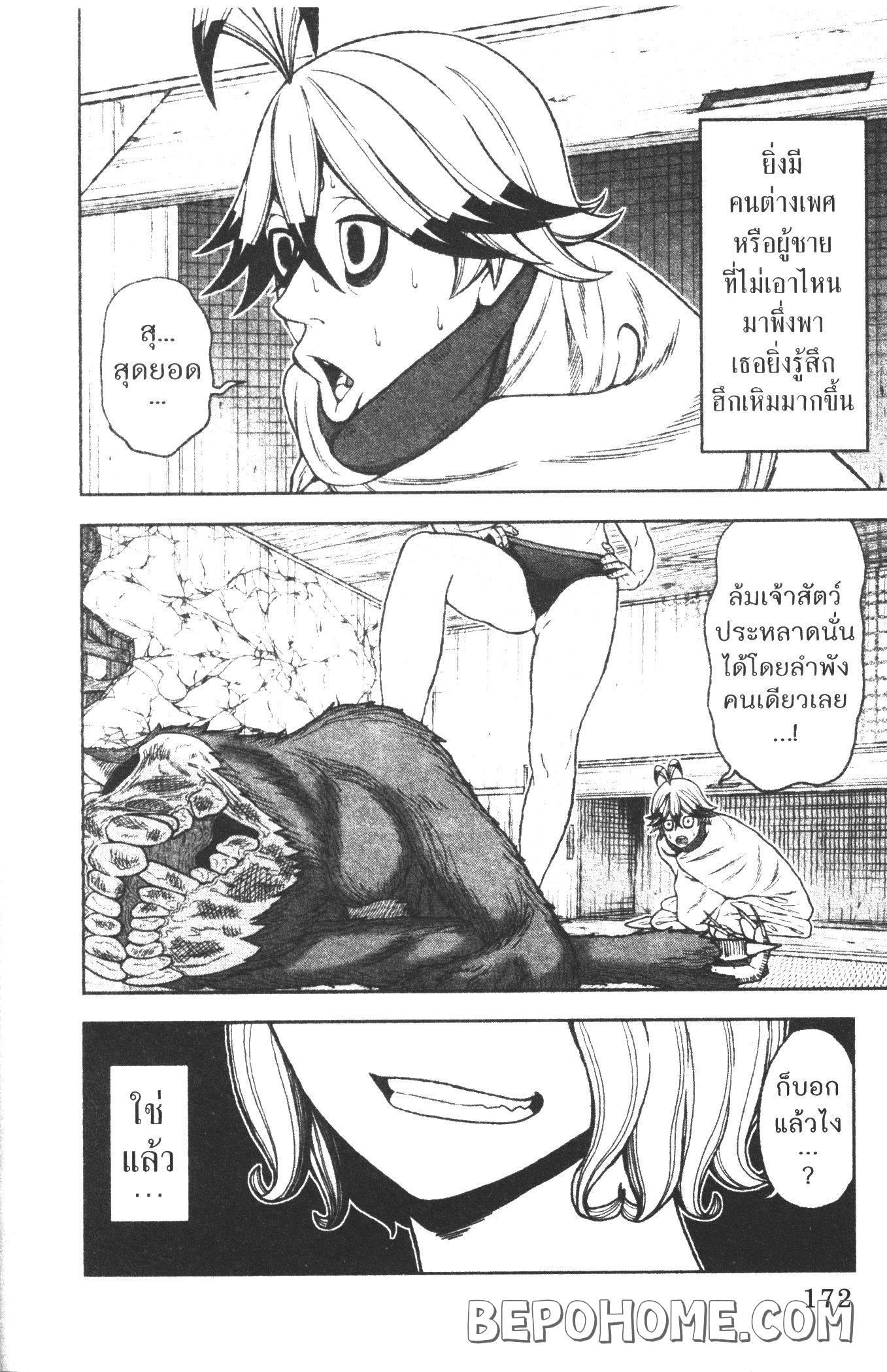 Manga-lc-com อ่านมังงะ อ่านการ์ตูน ออนไลน์ ฟรี Tougen Anki สงครามเลือดอสูร ตอนที่ 1 2 3 4 5 6 7 8 9 10 11 12 13 14 ฟรี ไม่มีโฆษณา Manga-lc - อ่าน มังงะ อ่าน การ์ตูน ออนไลน์ อ่านมังงะ ฟรี