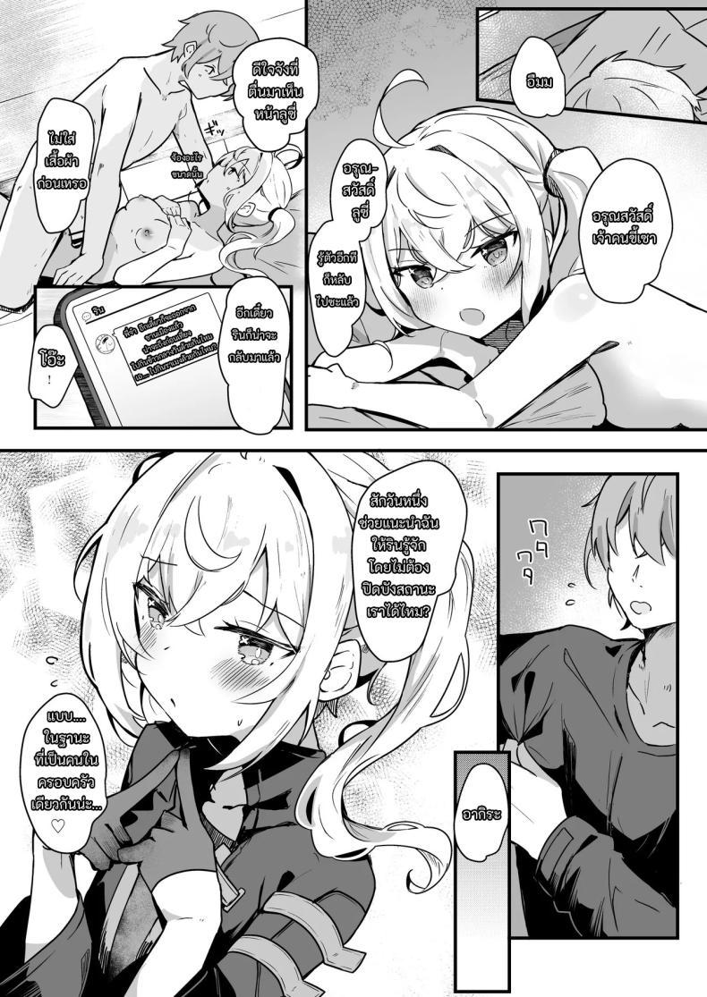 Doujin-Lc- อ่าน โดจิน มังฮวา เกาหลี ญี่ปุ่น จีน แปลไทย บริการนวดลูซี่ [Atelier Hinata (Hinata Yuu)] Luci to Ouchi Date de Massage (Zenless Zone Zero) ตอนที่ 1 2 3 4 5 6 7 8 9 10 11 12 13 14 ฟรี ไม่มีโฆษณา อ่าน โดจิน Manhwa เกาหลี ญี่ปุ่น จีน เรามีครบ คัดมาให้เน้นๆ โดจิน 18+ รับประกันความฟินโดย  Doujin Lc