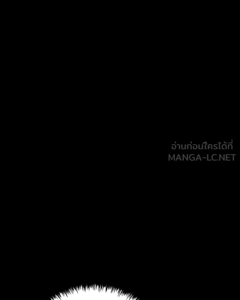 เกาลูน  ซาโรกา ตอนที่ 15 รูปที่ 72