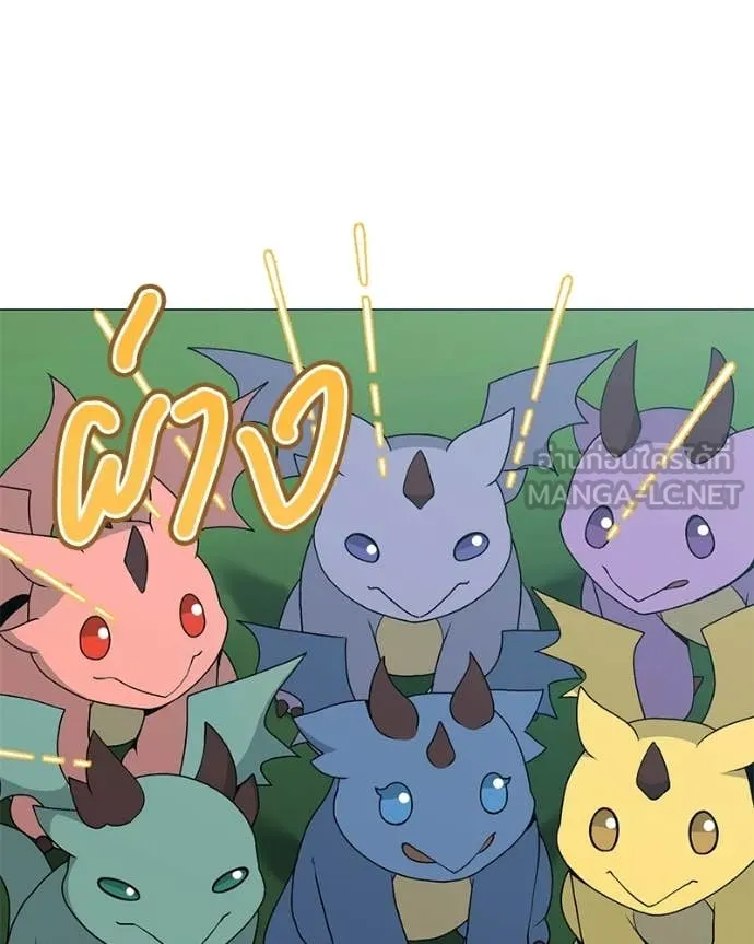 คนสวนโลกฮันเตอร์ ตอนที่ 87 รูปที่ 36