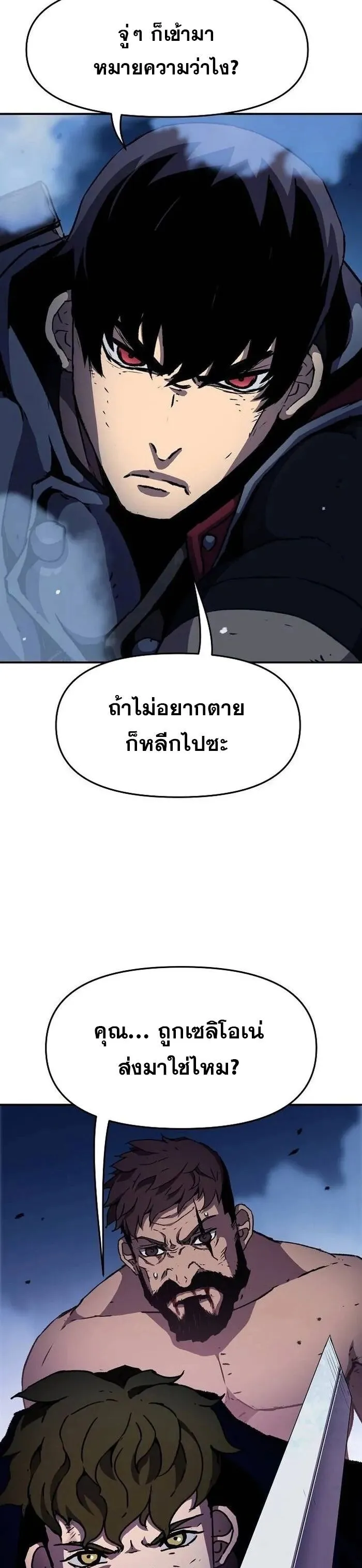 Manga-lc-com อ่านมังงะ อ่านการ์ตูน ออนไลน์ ฟรี I Have Become A Time Limited Knight ตอนที่ 1 2 3 4 5 6 7 8 9 10 11 12 13 14 ฟรี ไม่มีโฆษณา Manga-lc - อ่าน มังงะ อ่าน การ์ตูน ออนไลน์ อ่านมังงะ ฟรี