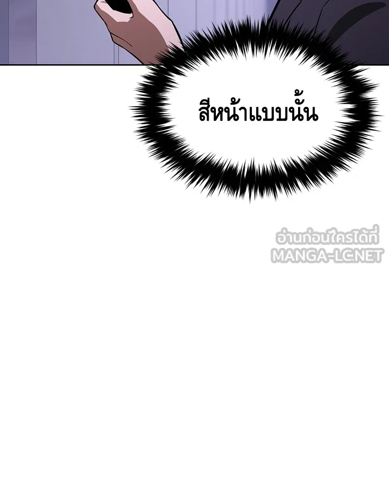 แบคXX ตอนที่ 3 รูปที่ 99