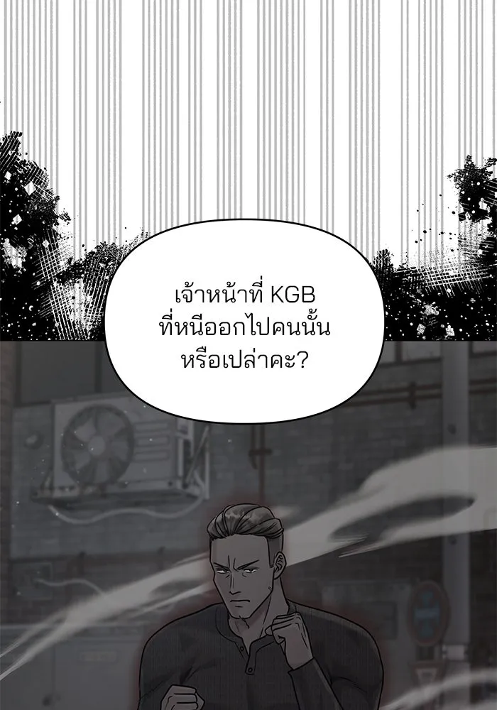 คู่มือคว้าหัวใจนายตัวร้าย ตอนที่ 62 รูปที่ 107