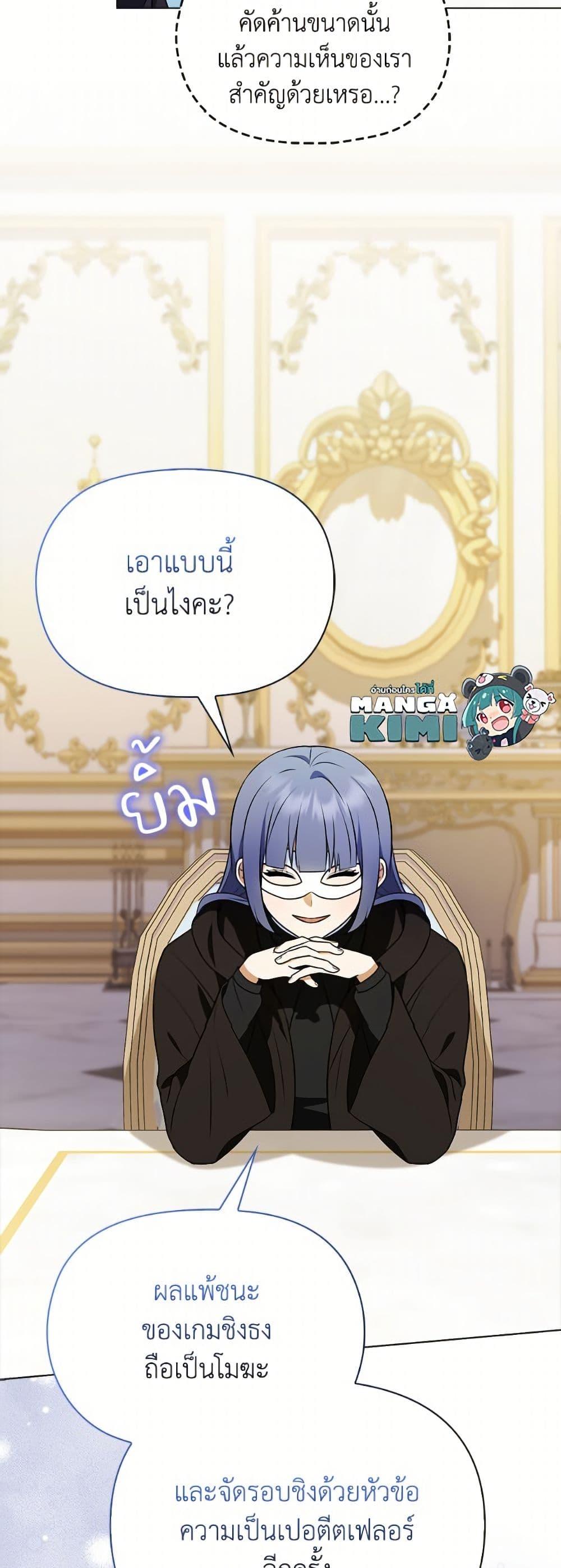 Manga-lc-com อ่านมังงะ อ่านการ์ตูน ออนไลน์ ฟรี The Gangster Baby of the Duke’s Family ตอนที่ 1 2 3 4 5 6 7 8 9 10 11 12 13 14 ฟรี ไม่มีโฆษณา Manga-lc - อ่าน มังงะ อ่าน การ์ตูน ออนไลน์ อ่านมังงะ ฟรี