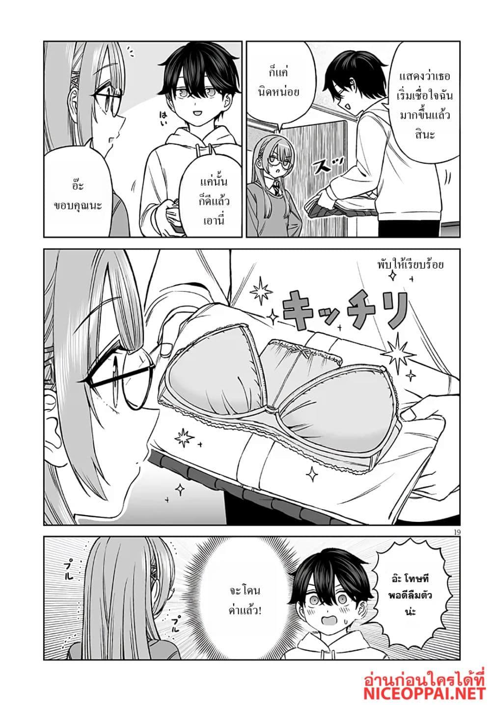 Manga-lc-com อ่านมังงะ อ่านการ์ตูน ออนไลน์ ฟรี Ouji-sama no Tomodachi ตอนที่ 1 2 3 4 5 6 7 8 9 10 11 12 13 14 ฟรี ไม่มีโฆษณา Manga-lc - อ่าน มังงะ อ่าน การ์ตูน ออนไลน์ อ่านมังงะ ฟรี