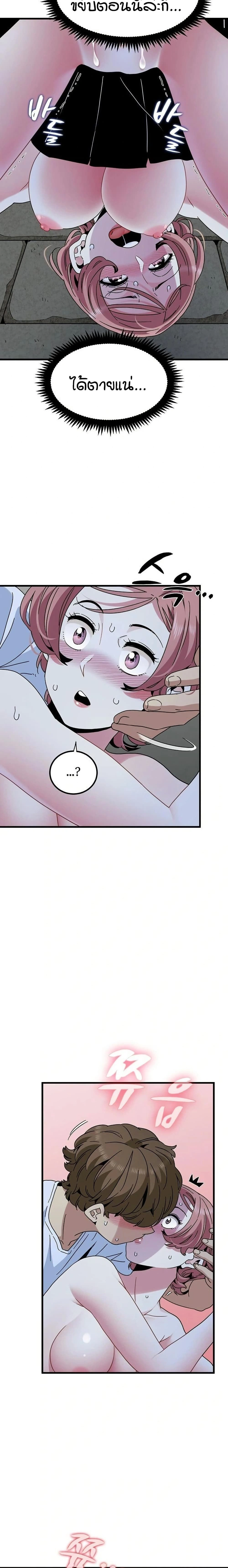 Doujin-Lc- อ่าน โดจิน มังฮวา เกาหลี ญี่ปุ่น จีน แปลไทย The Turning Point จุดเปลี่ยน ตอนที่ 1 2 3 4 5 6 7 8 9 10 11 12 13 14 ฟรี ไม่มีโฆษณา อ่าน โดจิน Manhwa เกาหลี ญี่ปุ่น จีน เรามีครบ คัดมาให้เน้นๆ โดจิน 18+ รับประกันความฟินโดย  Doujin Lc