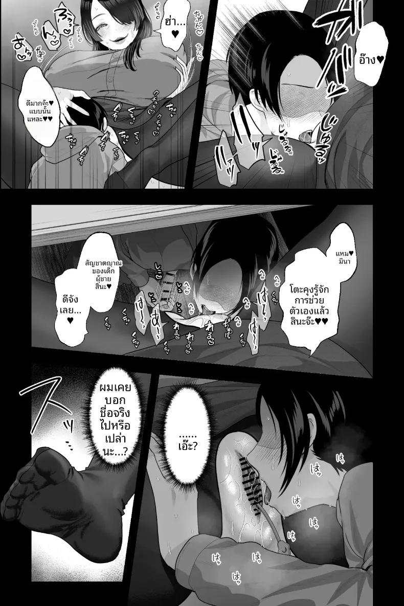 Doujin-Lc- อ่าน โดจิน มังฮวา เกาหลี ญี่ปุ่น จีน แปลไทย โดนรีดด้วยคุณป้าจากเกมออนไลน์ (Ginen) ตอนที่ 1 2 3 4 5 6 7 8 9 10 11 12 13 14 ฟรี ไม่มีโฆษณา อ่าน โดจิน Manhwa เกาหลี ญี่ปุ่น จีน เรามีครบ คัดมาให้เน้นๆ โดจิน 18+ รับประกันความฟินโดย  Doujin Lc