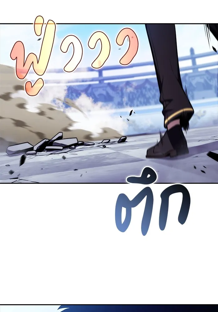 ลูกชายคนเล็กของดยุกคือมือสังหาร ตอนที่ 23 รูปที่ 67