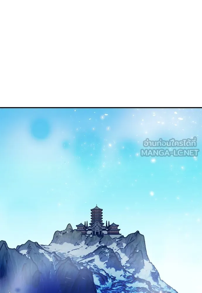 ดรูอิดแห่งสถานีโซล ตอนที่ 129 รูปที่ 12