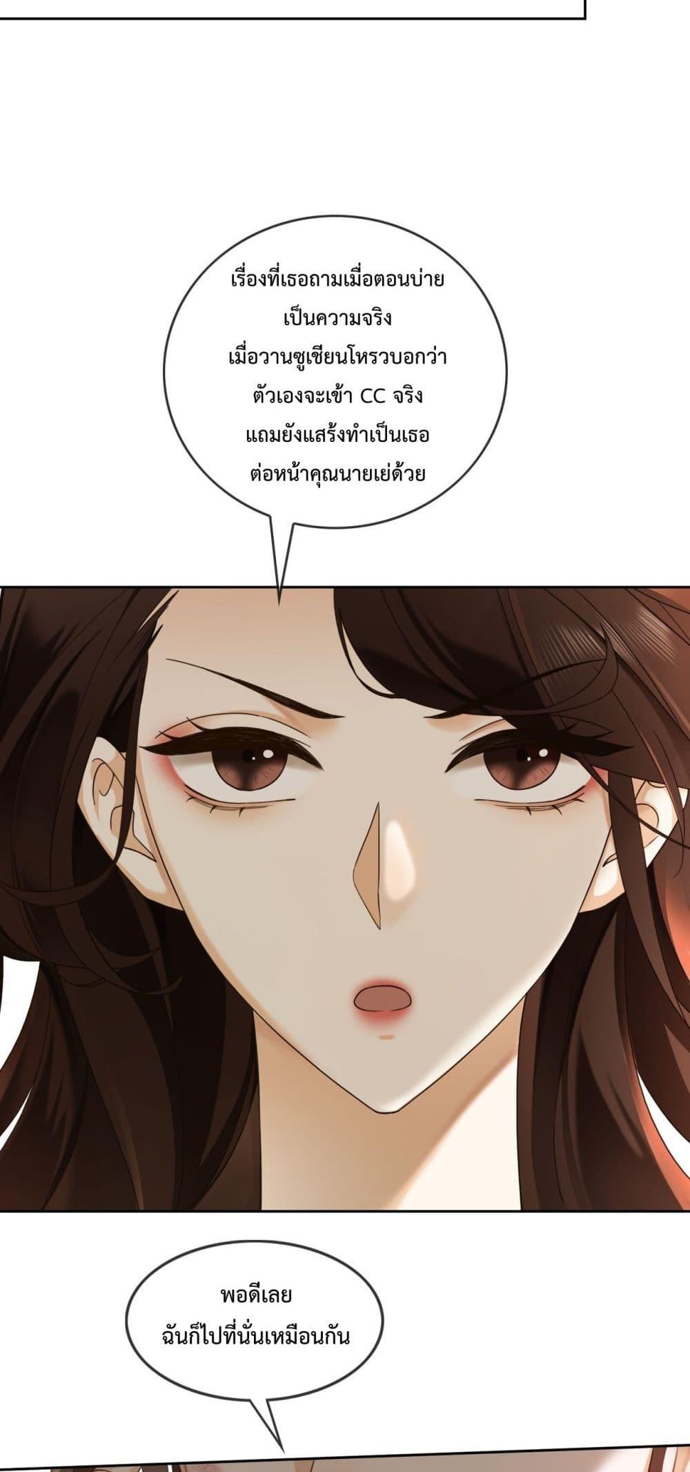 Manga-lc-com อ่านมังงะ อ่านการ์ตูน ออนไลน์ ฟรี BillionaireCEO ตอนที่ 1 2 3 4 5 6 7 8 9 10 11 12 13 14 ฟรี ไม่มีโฆษณา Manga-lc - อ่าน มังงะ อ่าน การ์ตูน ออนไลน์ อ่านมังงะ ฟรี