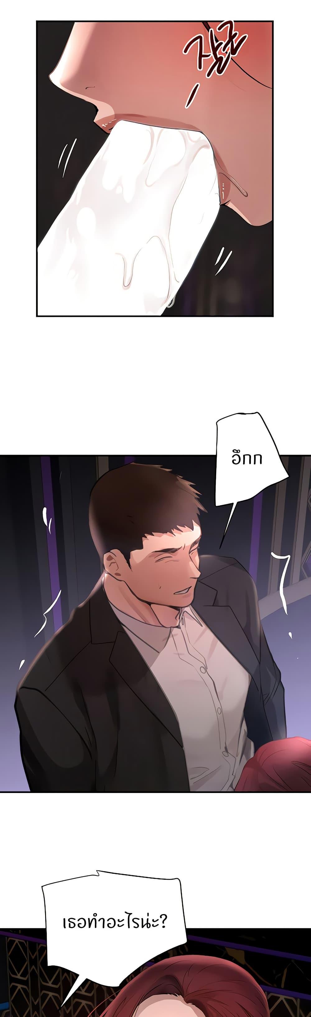 Doujin-Lc- อ่าน โดจิน มังฮวา เกาหลี ญี่ปุ่น จีน แปลไทย The Boss's Daughter ตอนที่ 1 2 3 4 5 6 7 8 9 10 11 12 13 14 ฟรี ไม่มีโฆษณา อ่าน โดจิน Manhwa เกาหลี ญี่ปุ่น จีน เรามีครบ คัดมาให้เน้นๆ โดจิน 18+ รับประกันความฟินโดย  Doujin Lc