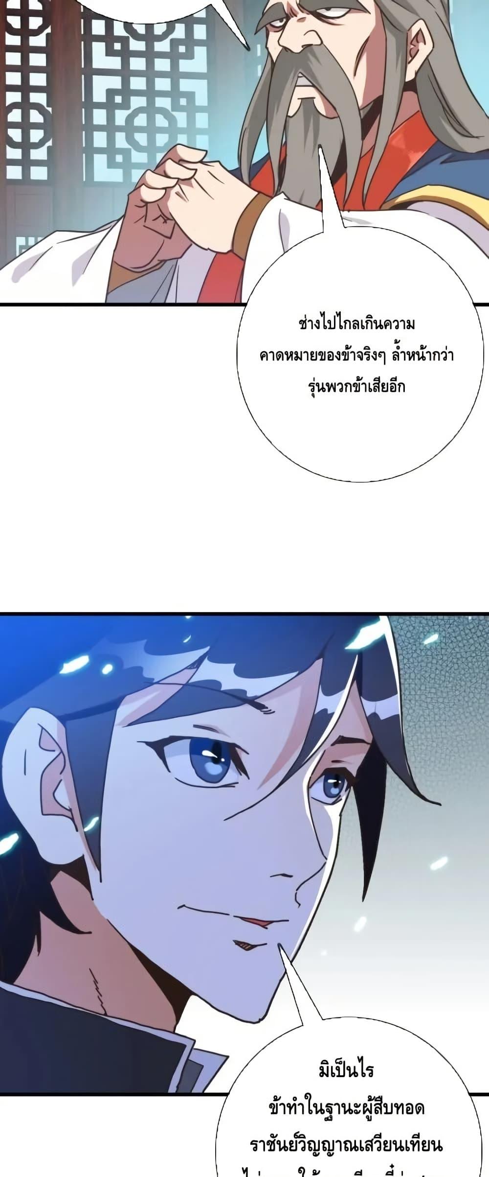 Manga-lc-com อ่านมังงะ อ่านการ์ตูน ออนไลน์ ฟรี CrazyLeveling ตอนที่ 1 2 3 4 5 6 7 8 9 10 11 12 13 14 ฟรี ไม่มีโฆษณา Manga-lc - อ่าน มังงะ อ่าน การ์ตูน ออนไลน์ อ่านมังงะ ฟรี