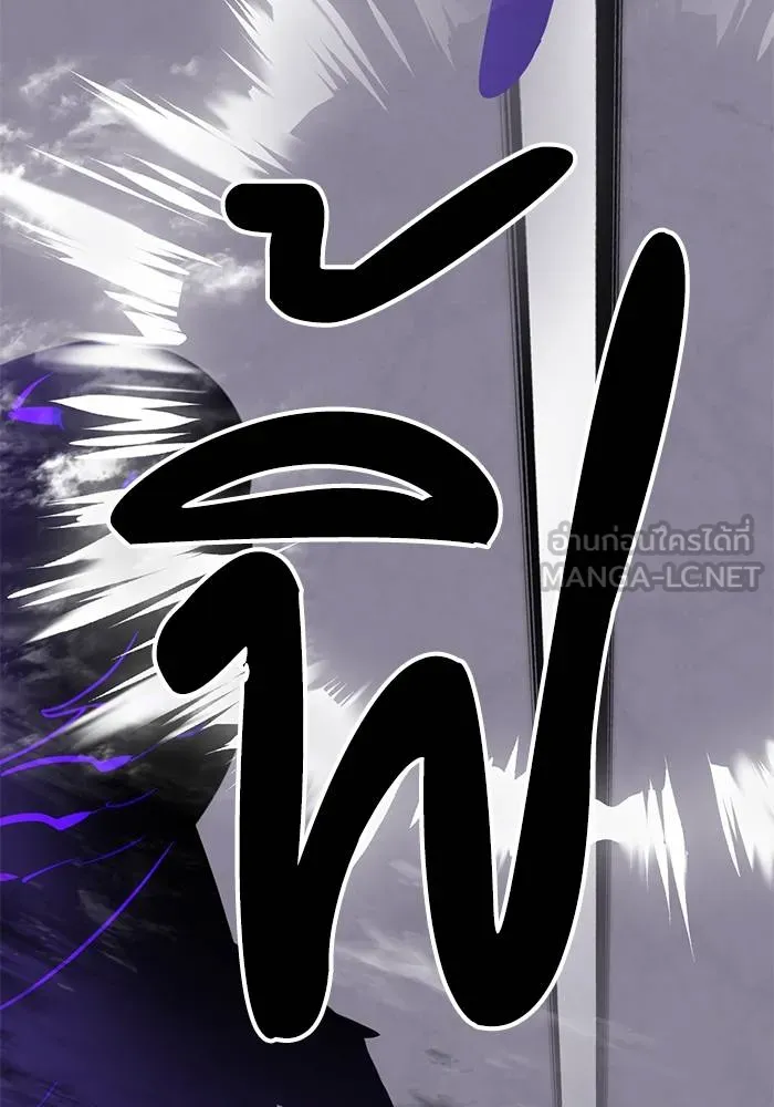 Return to Player ตอนที่ 150 รูปที่ 96