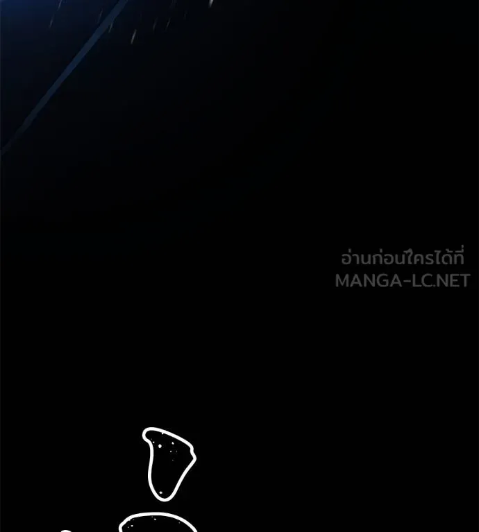 นักสู้ไร้น้ำยา ตอนที่ 33 รูปที่ 162