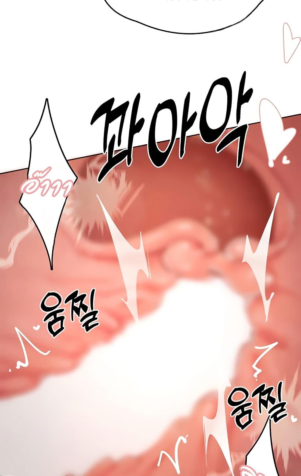 Doujin-Lc- อ่าน โดจิน มังฮวา เกาหลี ญี่ปุ่น จีน แปลไทย The Protagonist Gets Stronger ตอนที่ 1 2 3 4 5 6 7 8 9 10 11 12 13 14 ฟรี ไม่มีโฆษณา อ่าน โดจิน Manhwa เกาหลี ญี่ปุ่น จีน เรามีครบ คัดมาให้เน้นๆ โดจิน 18+ รับประกันความฟินโดย  Doujin Lc